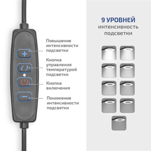 Бестеневая лампа МЕГЕОН 02818 купить по низкой цене | МАКСПРОФИТ