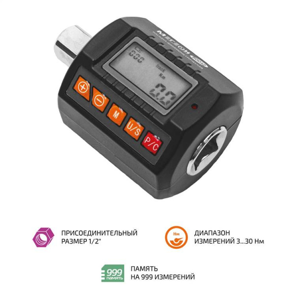 Насадка динамометрическая МЕГЕОН 60012 купить по низкой цене | МАКСПРОФИТ