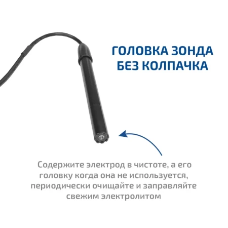 Анализатор кислорода в воде МЕГЕОН 17300 купить по низкой цене | МАКСПРОФИТ